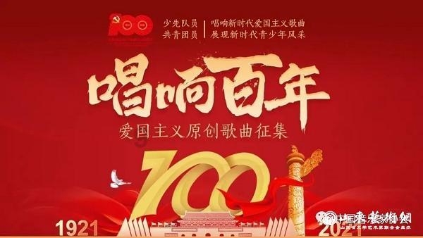 圣铠传说