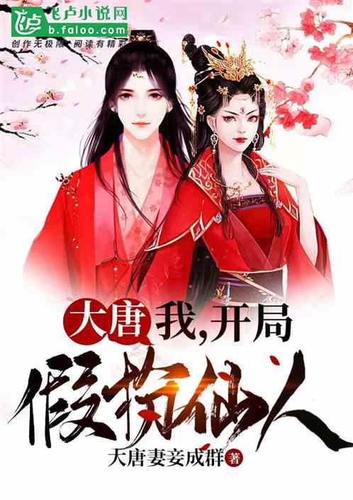 旋转方块大挑战