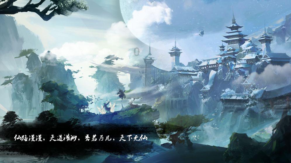 太阁立志传5